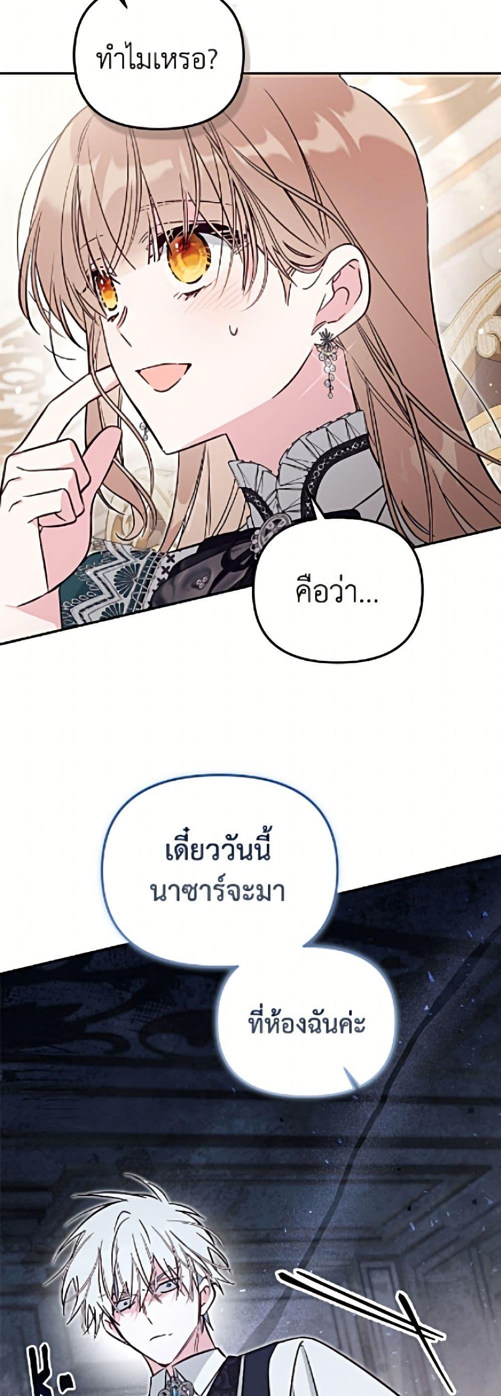 Manga-lc-com อ่านมังงะ อ่านการ์ตูน ออนไลน์ ฟรี No Place for the Fake Princess ตอนที่ 1 2 3 4 5 6 7 8 9 10 11 12 13 14 ฟรี ไม่มีโฆษณา Manga-lc - อ่าน มังงะ อ่าน การ์ตูน ออนไลน์ อ่านมังงะ ฟรี