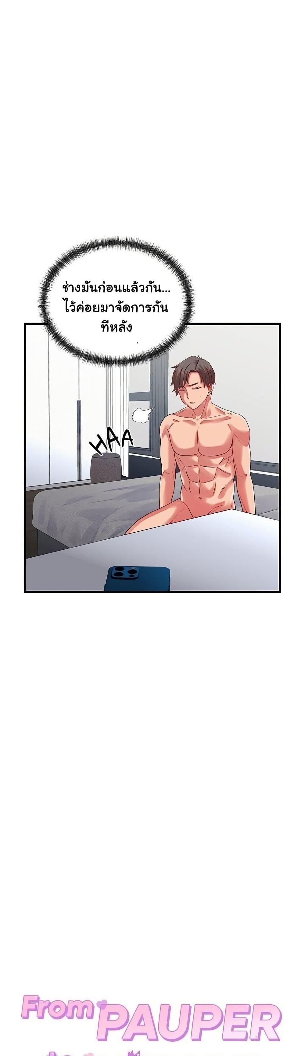 Doujin-Lc- อ่าน โดจิน มังฮวา เกาหลี ญี่ปุ่น จีน แปลไทย From Pauper to Prince ตอนที่ 1 2 3 4 5 6 7 8 9 10 11 12 13 14 ฟรี ไม่มีโฆษณา อ่าน โดจิน Manhwa เกาหลี ญี่ปุ่น จีน เรามีครบ คัดมาให้เน้นๆ โดจิน 18+ รับประกันความฟินโดย  Doujin Lc
