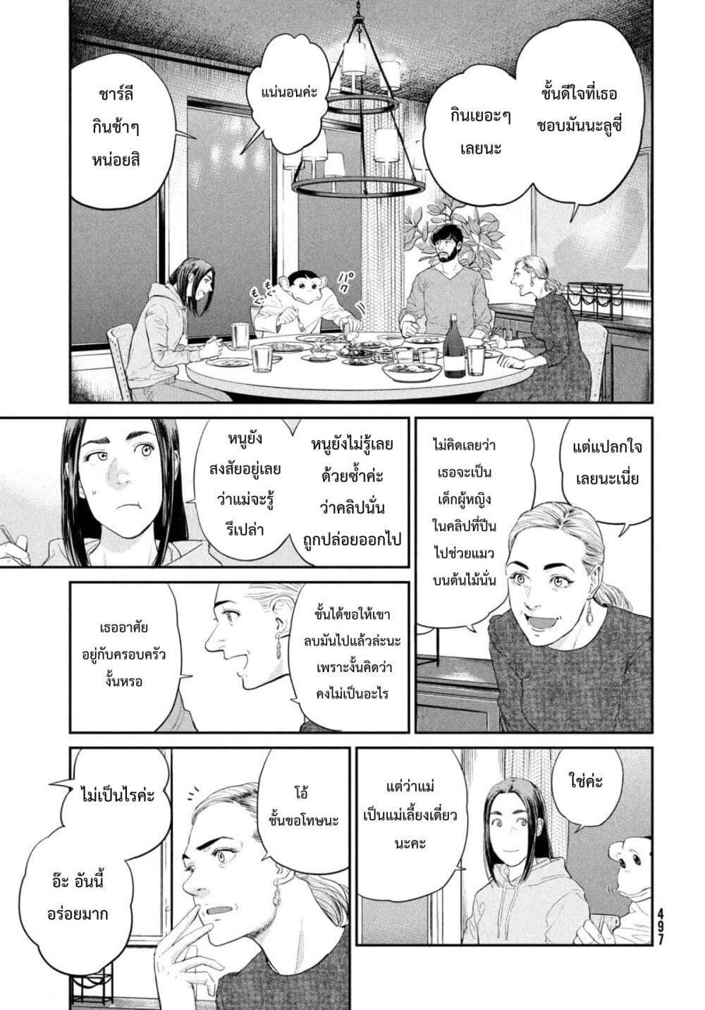 Manga-lc-com อ่านมังงะ อ่านการ์ตูน ออนไลน์ ฟรี Darwin’s Incident ตอนที่ 1 2 3 4 5 6 7 8 9 10 11 12 13 14 ฟรี ไม่มีโฆษณา Manga-lc - อ่าน มังงะ อ่าน การ์ตูน ออนไลน์ อ่านมังงะ ฟรี