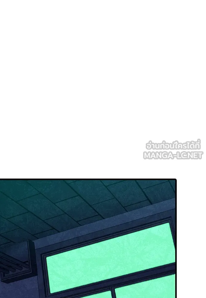 มือพิพากษา ตอนที่ 4 รูปที่ 216