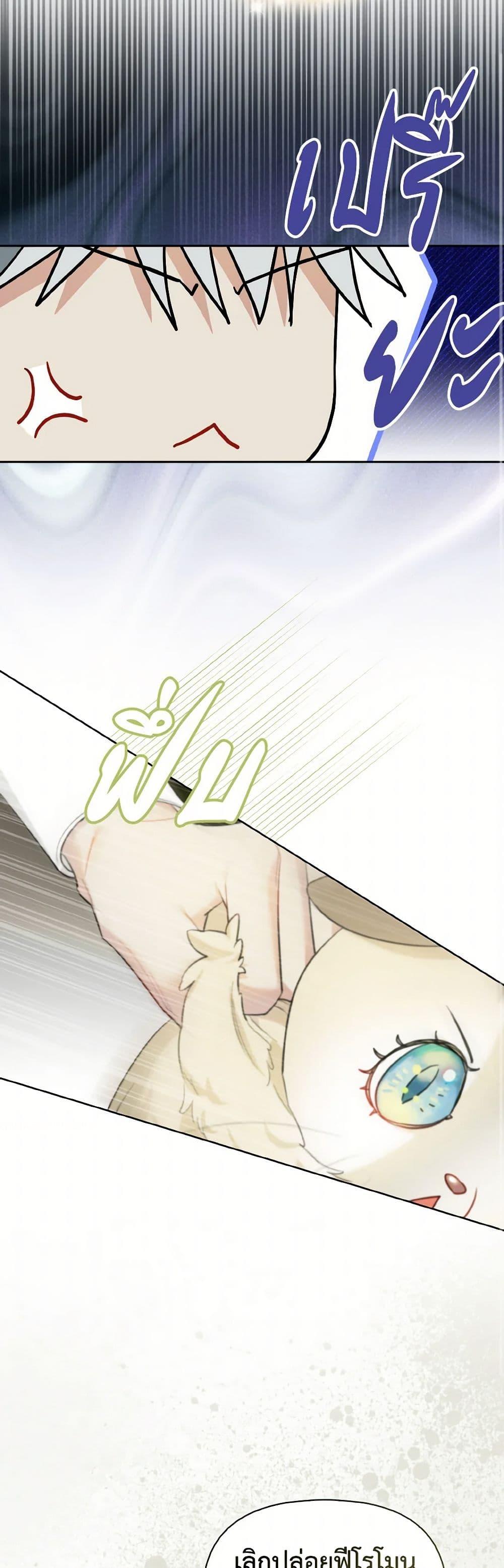 Manga-lc-com อ่านมังงะ อ่านการ์ตูน ออนไลน์ ฟรี I Possessed a Villainess, but I Wanna Raise Cats! ตอนที่ 1 2 3 4 5 6 7 8 9 10 11 12 13 14 ฟรี ไม่มีโฆษณา Manga-lc - อ่าน มังงะ อ่าน การ์ตูน ออนไลน์ อ่านมังงะ ฟรี