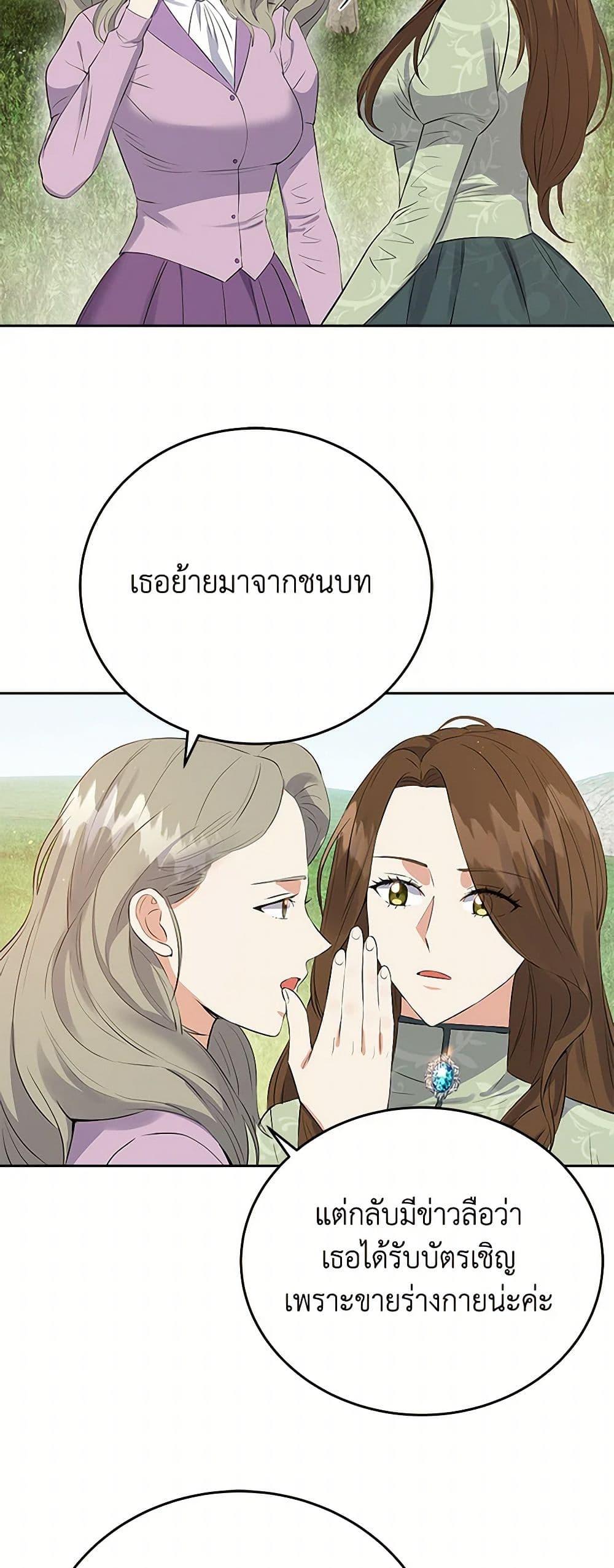 Manga-lc-com อ่านมังงะ อ่านการ์ตูน ออนไลน์ ฟรี The Villainess Once Said ตอนที่ 1 2 3 4 5 6 7 8 9 10 11 12 13 14 ฟรี ไม่มีโฆษณา Manga-lc - อ่าน มังงะ อ่าน การ์ตูน ออนไลน์ อ่านมังงะ ฟรี