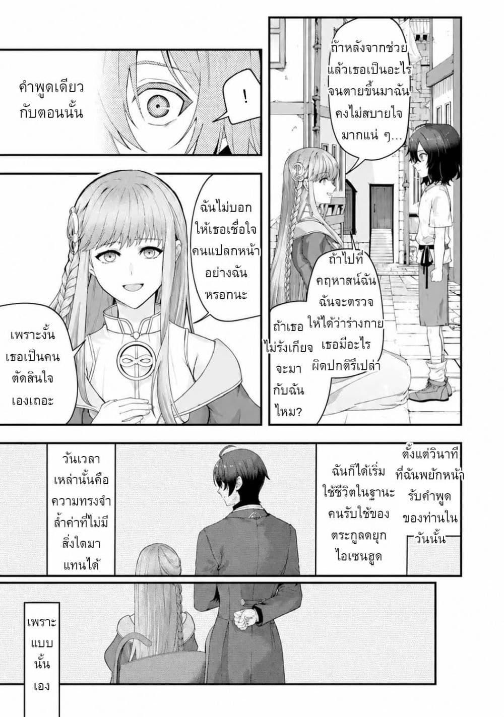 Manga-lc-com อ่านมังงะ อ่านการ์ตูน ออนไลน์ ฟรี Yagate Kuromaku e to Itaru Saitekikai ตอนที่ 1 2 3 4 5 6 7 8 9 10 11 12 13 14 ฟรี ไม่มีโฆษณา Manga-lc - อ่าน มังงะ อ่าน การ์ตูน ออนไลน์ อ่านมังงะ ฟรี