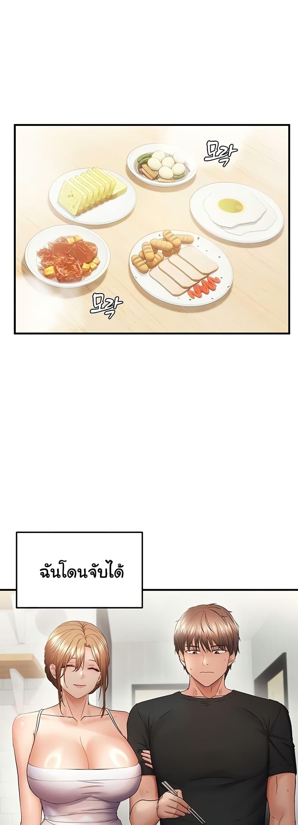 Doujin-Lc- อ่าน โดจิน มังฮวา เกาหลี ญี่ปุ่น จีน แปลไทย Disciplining the Top Delinquent ตอนที่ 1 2 3 4 5 6 7 8 9 10 11 12 13 14 ฟรี ไม่มีโฆษณา อ่าน โดจิน Manhwa เกาหลี ญี่ปุ่น จีน เรามีครบ คัดมาให้เน้นๆ โดจิน 18+ รับประกันความฟินโดย  Doujin Lc