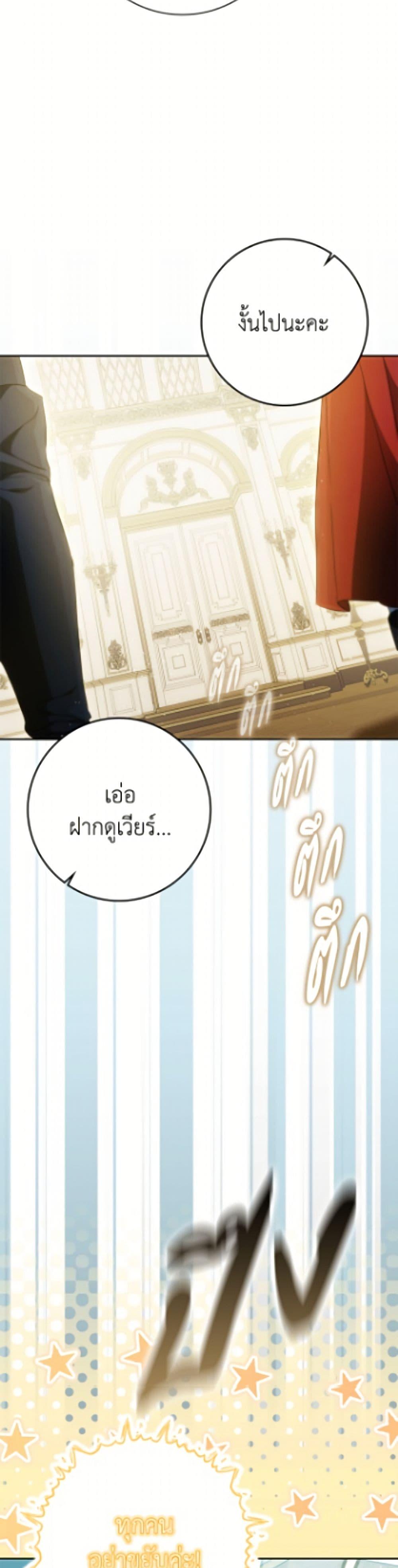 Manga-lc-com อ่านมังงะ อ่านการ์ตูน ออนไลน์ ฟรี I Became the Wife of the Male Lead ตอนที่ 1 2 3 4 5 6 7 8 9 10 11 12 13 14 ฟรี ไม่มีโฆษณา Manga-lc - อ่าน มังงะ อ่าน การ์ตูน ออนไลน์ อ่านมังงะ ฟรี