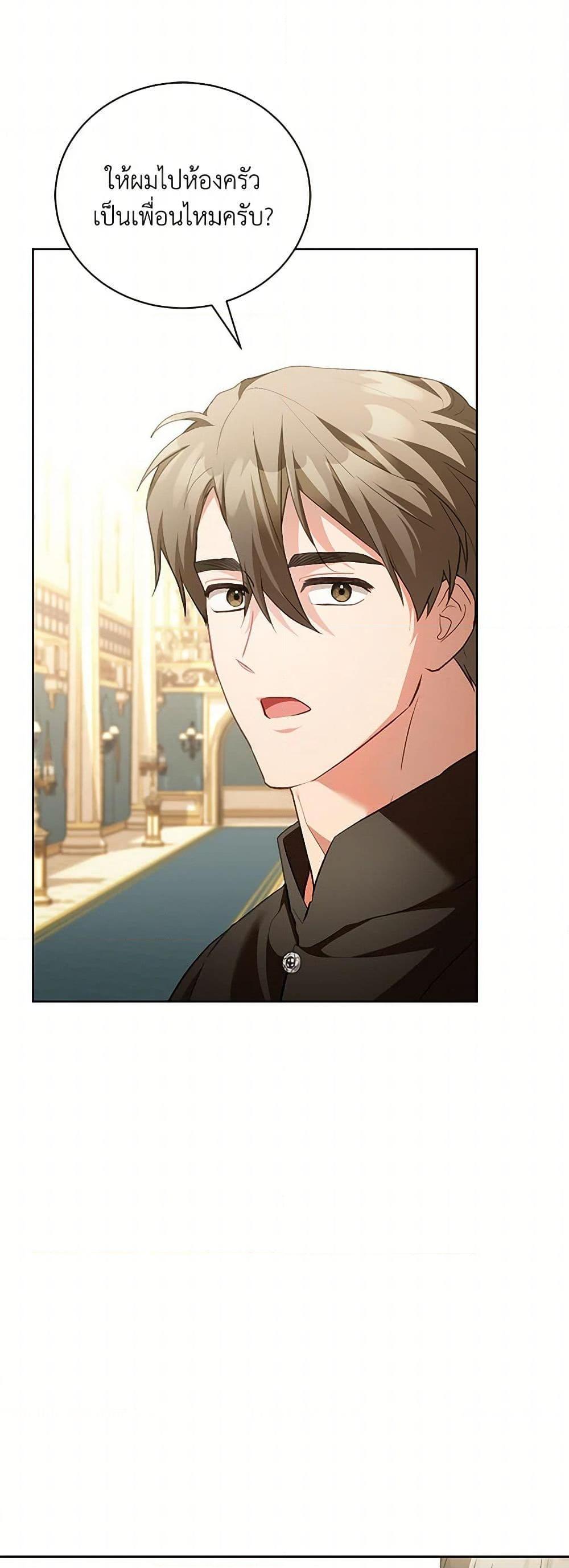 Manga-lc-com อ่านมังงะ อ่านการ์ตูน ออนไลน์ ฟรี Childcare Diary With The Villain ตอนที่ 1 2 3 4 5 6 7 8 9 10 11 12 13 14 ฟรี ไม่มีโฆษณา Manga-lc - อ่าน มังงะ อ่าน การ์ตูน ออนไลน์ อ่านมังงะ ฟรี