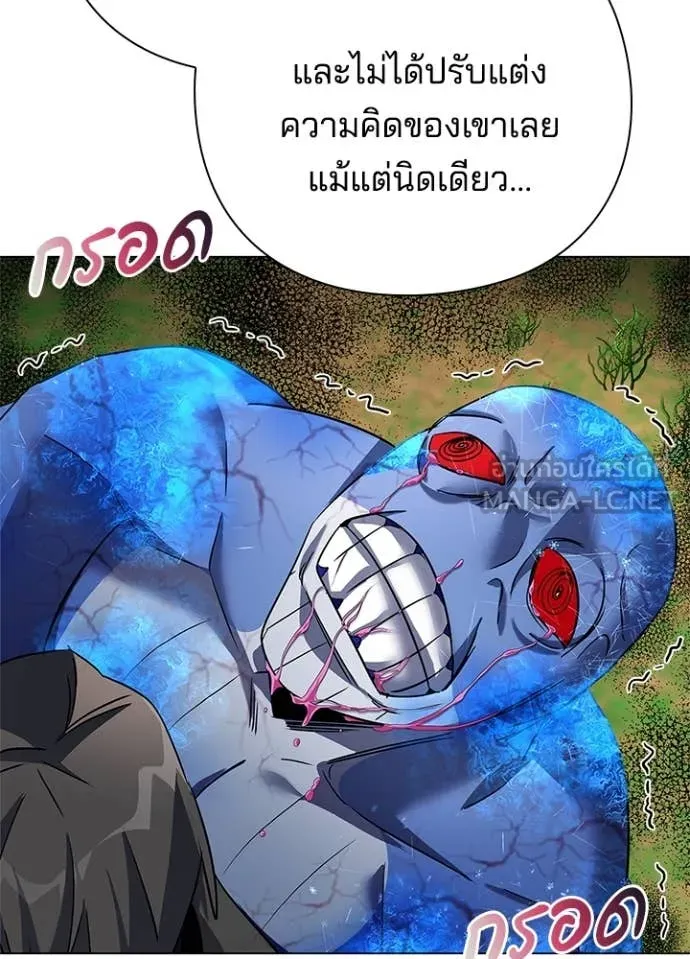 คืนแห่งโทแกบี ตอนที่ 89 รูปที่ 123