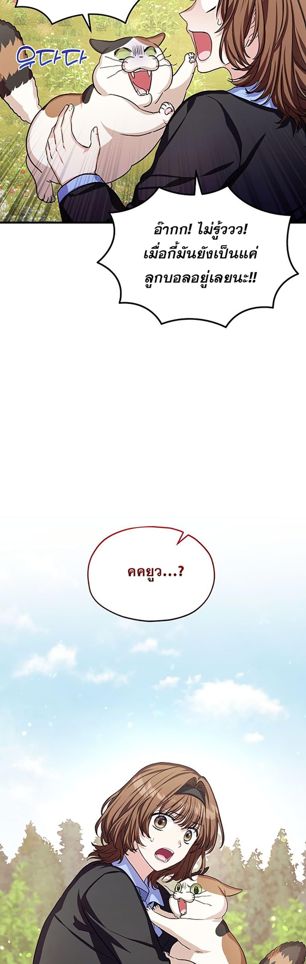 Manga-lc-com อ่านมังงะ อ่านการ์ตูน ออนไลน์ ฟรี The SSS-Class Cafe in Front of the Dungeon ตอนที่ 1 2 3 4 5 6 7 8 9 10 11 12 13 14 ฟรี ไม่มีโฆษณา Manga-lc - อ่าน มังงะ อ่าน การ์ตูน ออนไลน์ อ่านมังงะ ฟรี