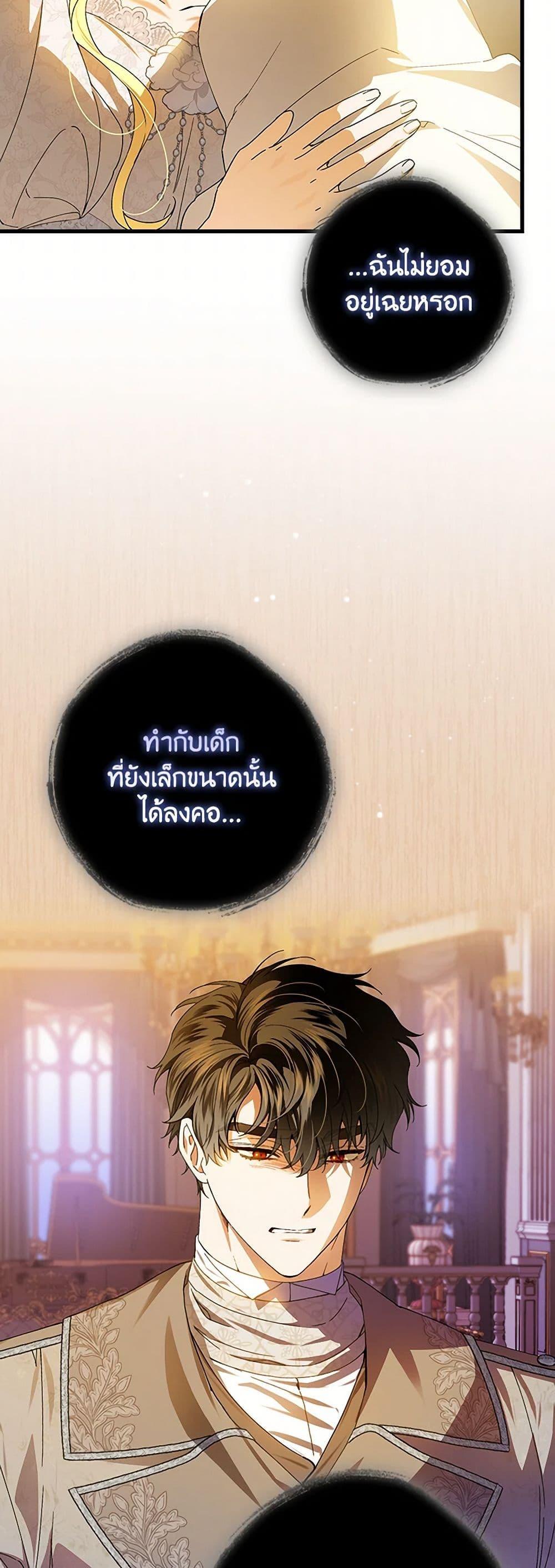 Manga-lc-com อ่านมังงะ อ่านการ์ตูน ออนไลน์ ฟรี The Perfect Plan for a Fairy-Tale Ending ตอนที่ 1 2 3 4 5 6 7 8 9 10 11 12 13 14 ฟรี ไม่มีโฆษณา Manga-lc - อ่าน มังงะ อ่าน การ์ตูน ออนไลน์ อ่านมังงะ ฟรี