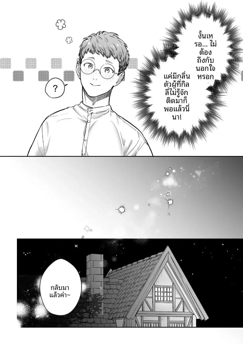 Doujin-Lc- อ่าน โดจิน มังฮวา เกาหลี ญี่ปุ่น จีน แปลไทย หนุ่มมนุษย์สัตว์ที่หวงฉันมาเกินไป (Jin ni Kleeche) ตอนที่ 1 2 3 4 5 6 7 8 9 10 11 12 13 14 ฟรี ไม่มีโฆษณา อ่าน โดจิน Manhwa เกาหลี ญี่ปุ่น จีน เรามีครบ คัดมาให้เน้นๆ โดจิน 18+ รับประกันความฟินโดย  Doujin Lc