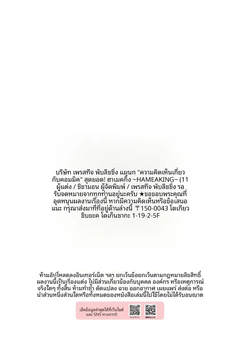 Doujin-Lc- อ่าน โดจิน มังฮวา เกาหลี ญี่ปุ่น จีน แปลไทย สถานดัดนิสัยพวกมีปัญหา (Shishamon) ตอนที่ 1 2 3 4 5 6 7 8 9 10 11 12 13 14 ฟรี ไม่มีโฆษณา อ่าน โดจิน Manhwa เกาหลี ญี่ปุ่น จีน เรามีครบ คัดมาให้เน้นๆ โดจิน 18+ รับประกันความฟินโดย  Doujin Lc