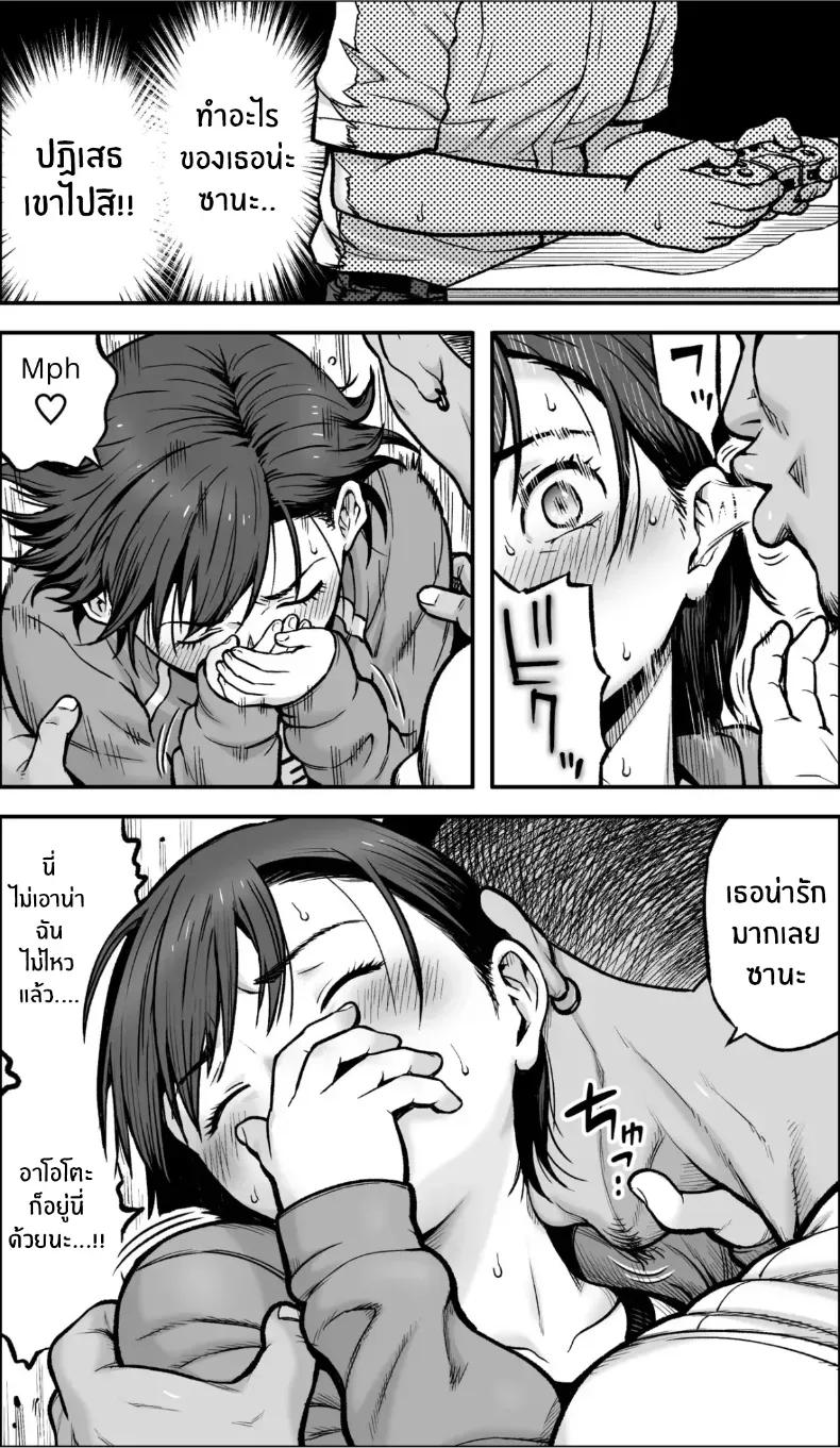 Doujin-Lc- อ่าน โดจิน มังฮวา เกาหลี ญี่ปุ่น จีน แปลไทย ถ้าเกิดว่าฉันมีความกล้าล่ะก็ ตอนที่ 1 2 3 4 5 6 7 8 9 10 11 12 13 14 ฟรี ไม่มีโฆษณา อ่าน โดจิน Manhwa เกาหลี ญี่ปุ่น จีน เรามีครบ คัดมาให้เน้นๆ โดจิน 18+ รับประกันความฟินโดย  Doujin Lc