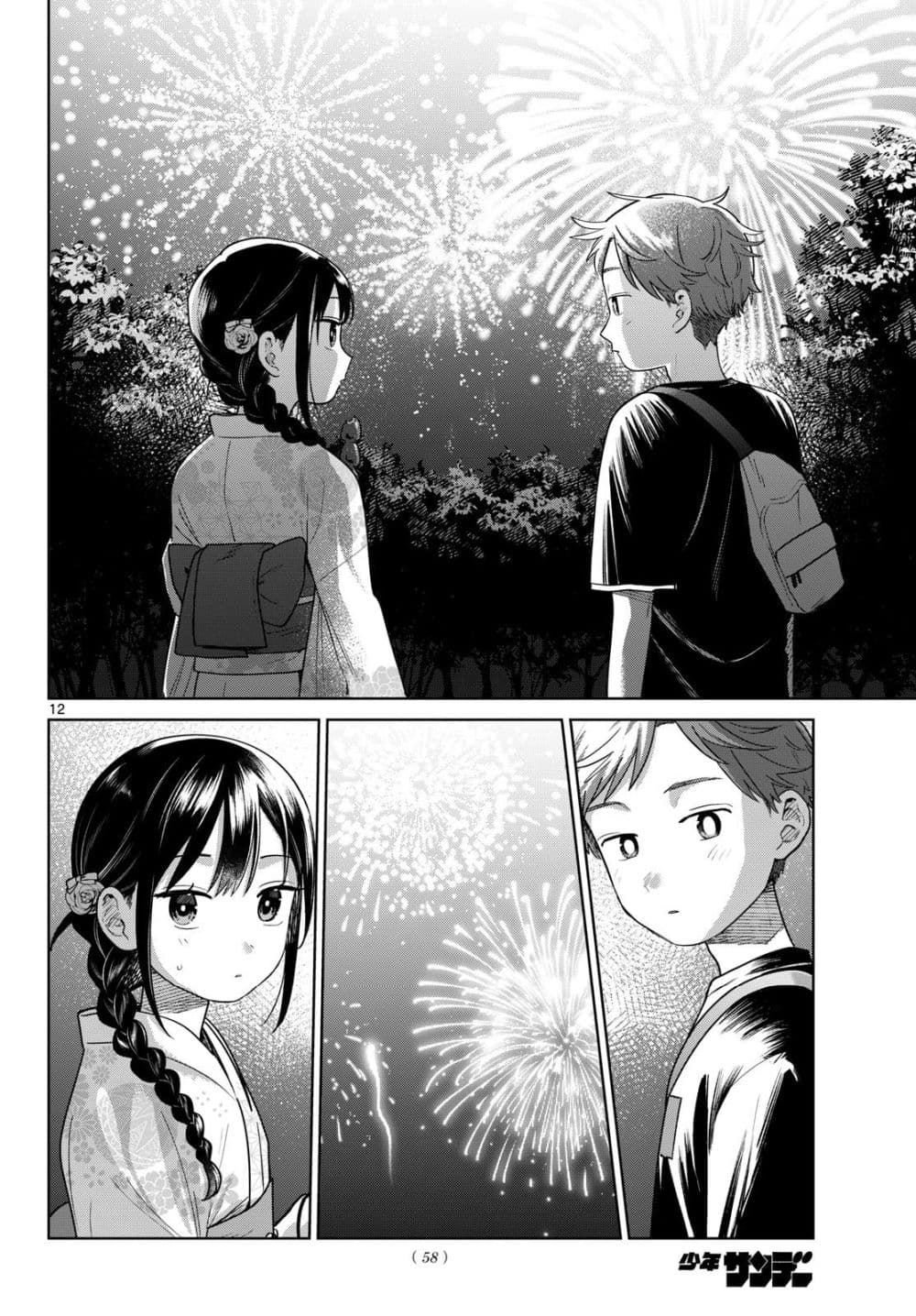 Manga-lc-com อ่านมังงะ อ่านการ์ตูน ออนไลน์ ฟรี Futari Bus ตอนที่ 1 2 3 4 5 6 7 8 9 10 11 12 13 14 ฟรี ไม่มีโฆษณา Manga-lc - อ่าน มังงะ อ่าน การ์ตูน ออนไลน์ อ่านมังงะ ฟรี