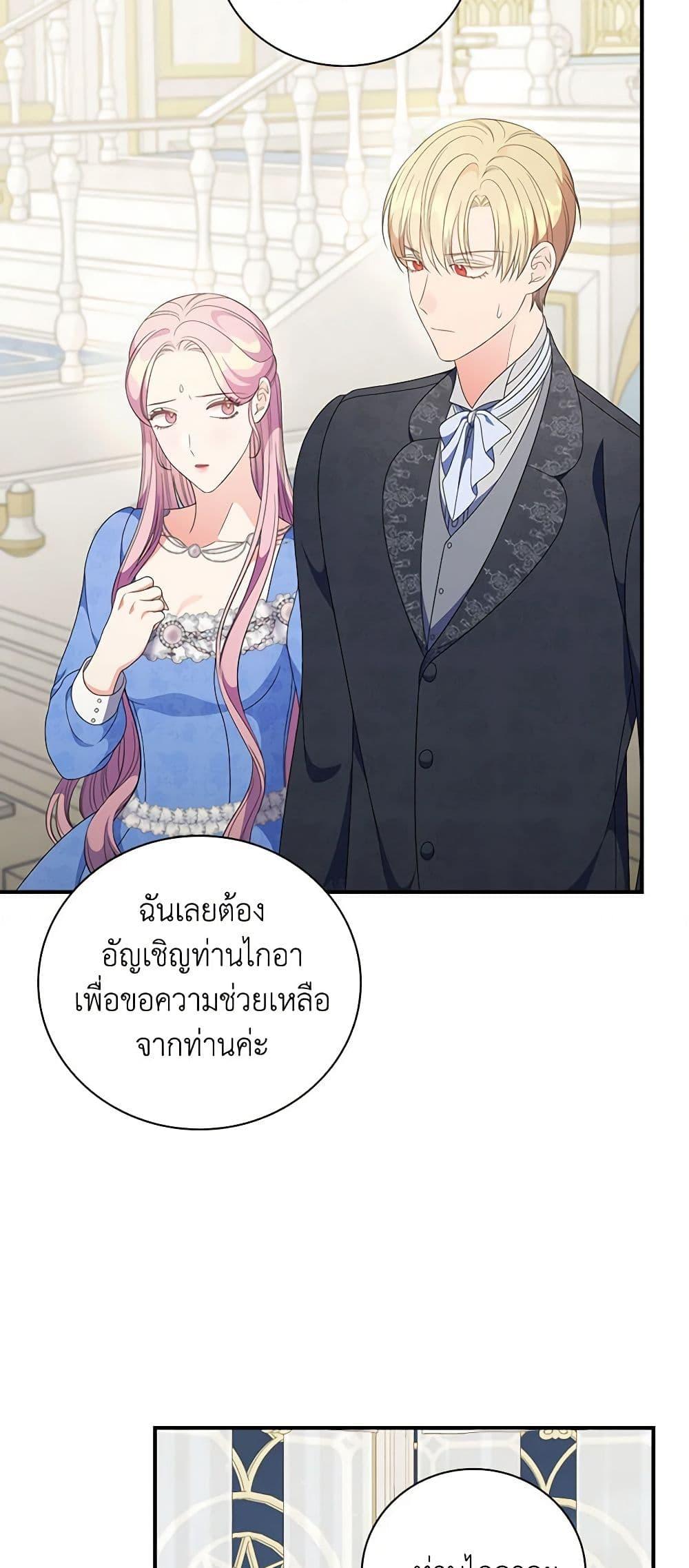 Manga-lc-com อ่านมังงะ อ่านการ์ตูน ออนไลน์ ฟรี Duchess in the Glass House ตอนที่ 1 2 3 4 5 6 7 8 9 10 11 12 13 14 ฟรี ไม่มีโฆษณา Manga-lc - อ่าน มังงะ อ่าน การ์ตูน ออนไลน์ อ่านมังงะ ฟรี