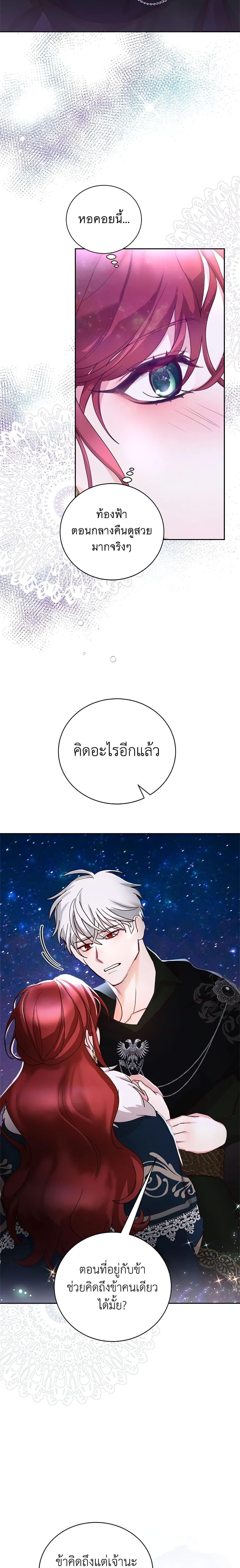 Manga-lc-com อ่านมังงะ อ่านการ์ตูน ออนไลน์ ฟรี I’ll Just Live On As A Villainess ตอนที่ 1 2 3 4 5 6 7 8 9 10 11 12 13 14 ฟรี ไม่มีโฆษณา Manga-lc - อ่าน มังงะ อ่าน การ์ตูน ออนไลน์ อ่านมังงะ ฟรี