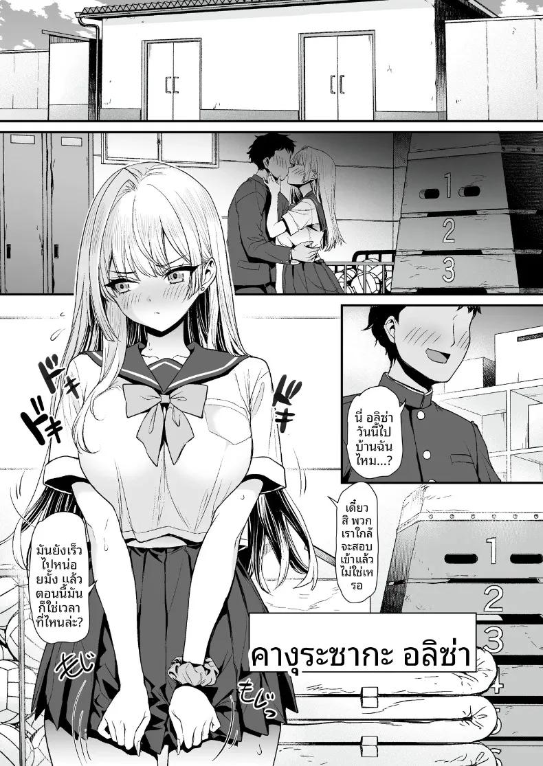 Doujin-Lc- อ่าน โดจิน มังฮวา เกาหลี ญี่ปุ่น จีน แปลไทย จับกุมสาวเเยงกี้ยังซิงได้ (B-Ginga) ตอนที่ 1 2 3 4 5 6 7 8 9 10 11 12 13 14 ฟรี ไม่มีโฆษณา อ่าน โดจิน Manhwa เกาหลี ญี่ปุ่น จีน เรามีครบ คัดมาให้เน้นๆ โดจิน 18+ รับประกันความฟินโดย  Doujin Lc