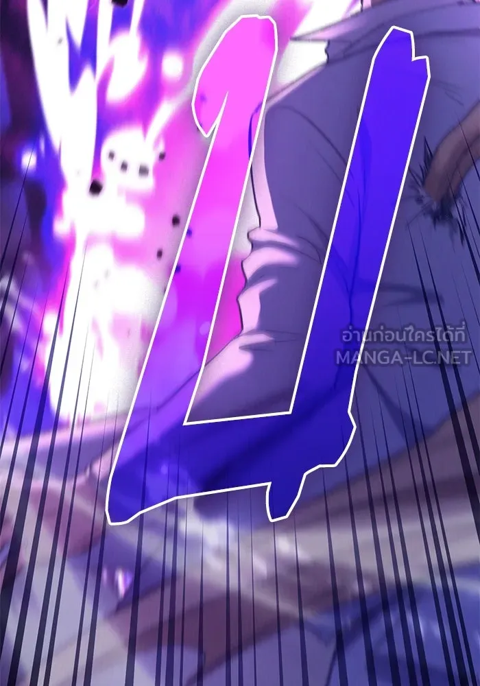 My S-Class Hunters ตอนที่ 144 หมอกสีน้ำเงิน (2) รูปที่ 111
