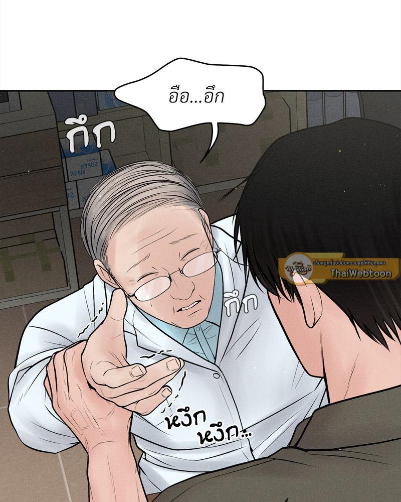 Doujin-Lc- อ่าน โดจิน มังฮวา เกาหลี ญี่ปุ่น จีน แปลไทย Payment for the Ride ตอนที่ 1 2 3 4 5 6 7 8 9 10 11 12 13 14 ฟรี ไม่มีโฆษณา อ่าน โดจิน Manhwa เกาหลี ญี่ปุ่น จีน เรามีครบ คัดมาให้เน้นๆ โดจิน 18+ รับประกันความฟินโดย  Doujin Lc