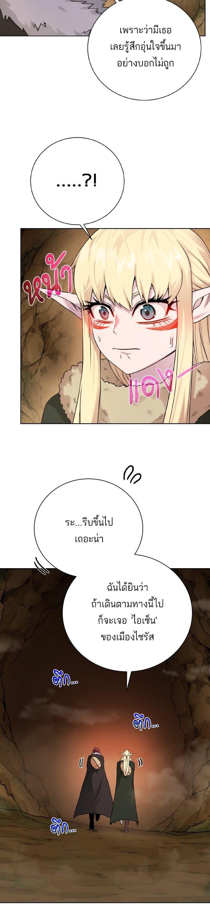 Manga-lc-com อ่านมังงะ อ่านการ์ตูน ออนไลน์ ฟรี Dungeons and Artifacts ตอนที่ 1 2 3 4 5 6 7 8 9 10 11 12 13 14 ฟรี ไม่มีโฆษณา Manga-lc - อ่าน มังงะ อ่าน การ์ตูน ออนไลน์ อ่านมังงะ ฟรี