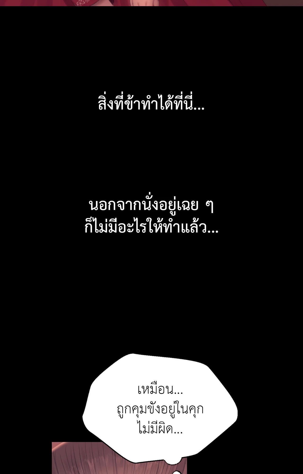 Doujin-Lc- อ่าน โดจิน มังฮวา เกาหลี ญี่ปุ่น จีน แปลไทย Madam ตอนที่ 1 2 3 4 5 6 7 8 9 10 11 12 13 14 ฟรี ไม่มีโฆษณา อ่าน โดจิน Manhwa เกาหลี ญี่ปุ่น จีน เรามีครบ คัดมาให้เน้นๆ โดจิน 18+ รับประกันความฟินโดย  Doujin Lc