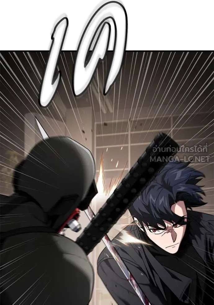 สนิมเชือดเลือดสาด ตอนที่ 48 รูปที่ 14