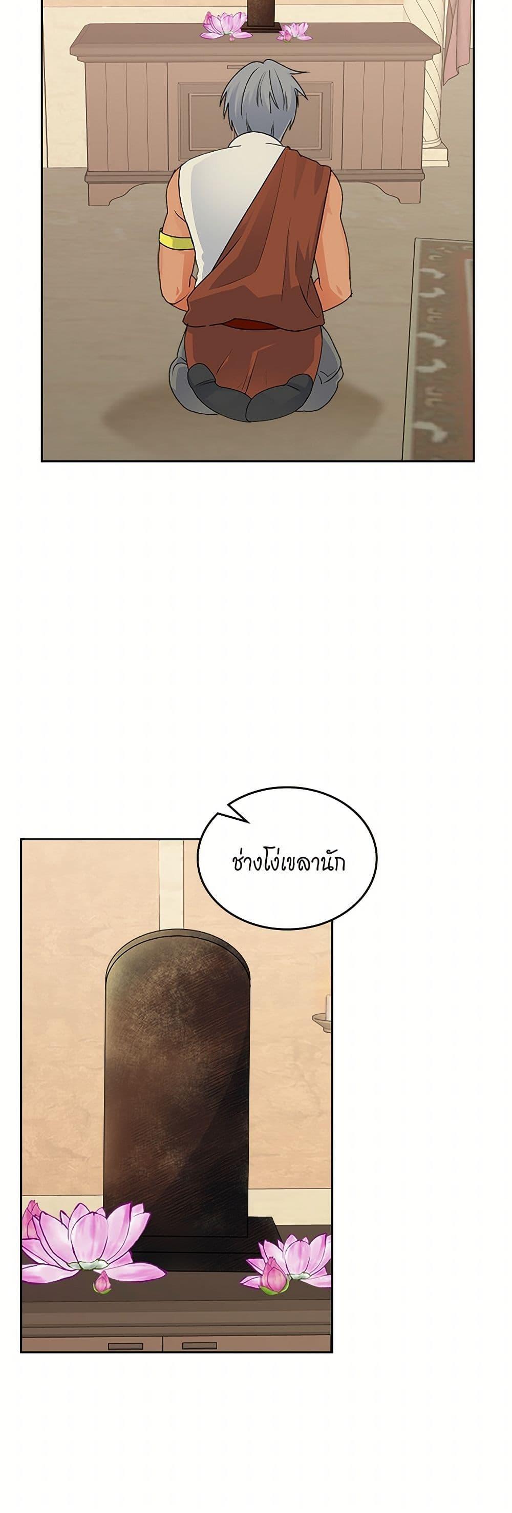 Manga-lc-com อ่านมังงะ อ่านการ์ตูน ออนไลน์ ฟรี The Antagonist’s Pet ตอนที่ 1 2 3 4 5 6 7 8 9 10 11 12 13 14 ฟรี ไม่มีโฆษณา Manga-lc - อ่าน มังงะ อ่าน การ์ตูน ออนไลน์ อ่านมังงะ ฟรี