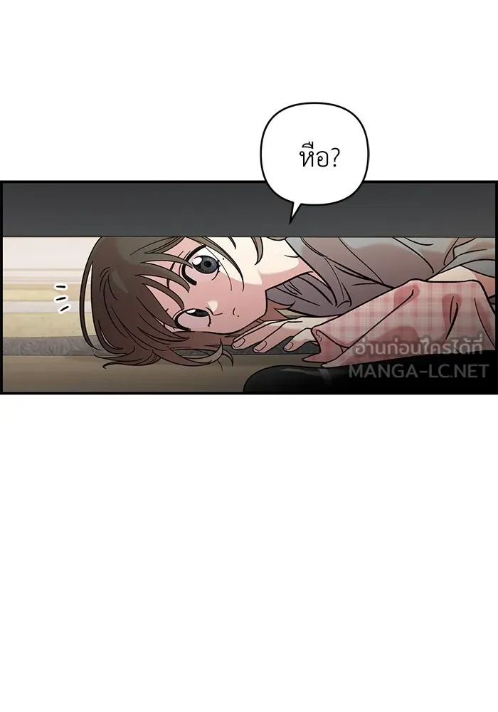 เพื่อนกันมันส์เกิน ตอนที่ 42 รูปที่ 141