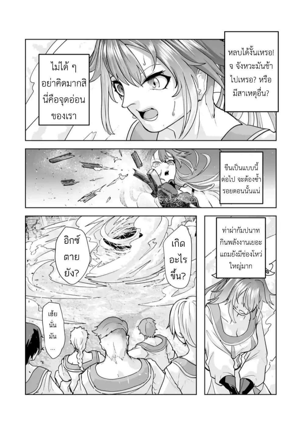 Manga-lc-com อ่านมังงะ อ่านการ์ตูน ออนไลน์ ฟรี Akuyaku Kizoku ga Hirakinaotte Hametsu Furagu o Jitsuryoku de Hataki Otteitara, Itsunomanika Hirointachi Kara Eiyuushi Sareru you ni Natta ken ตอนที่ 1 2 3 4 5 6 7 8 9 10 11 12 13 14 ฟรี ไม่มีโฆษณา Manga-lc - อ่าน มังงะ อ่าน การ์ตูน ออนไลน์ อ่านมังงะ ฟรี