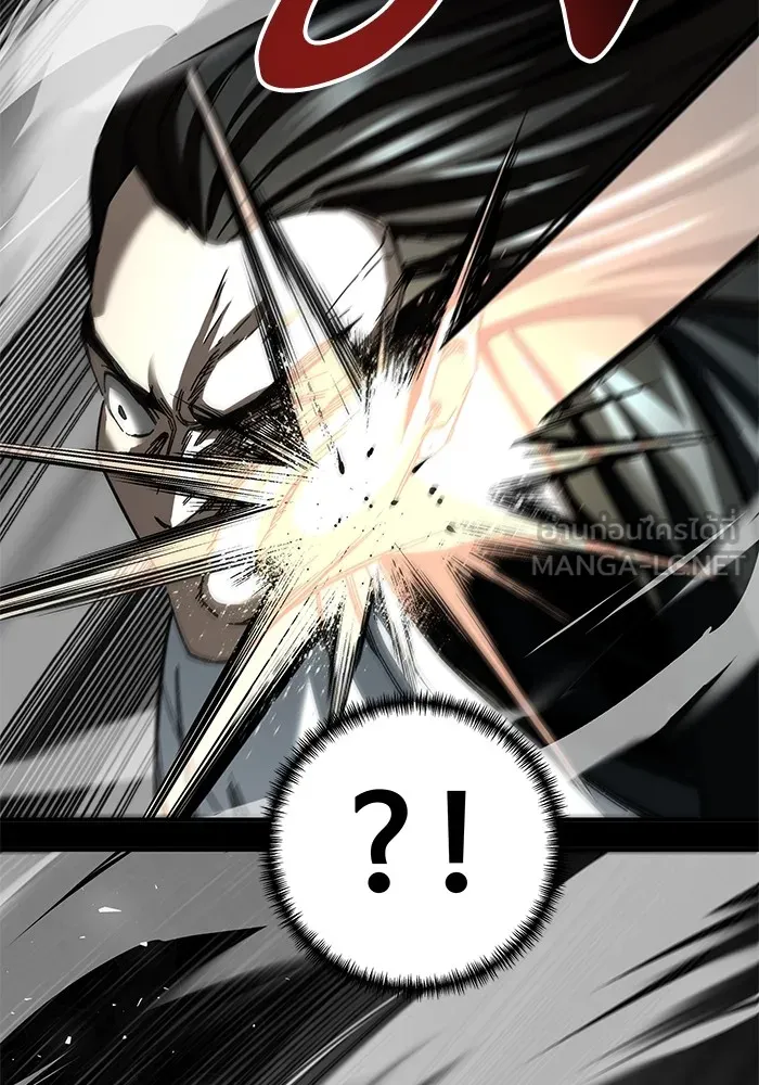 คุณปู่จอมยุทธกับหลานสาวสุดแกร่ง ตอนที่ 49 รูปที่ 111