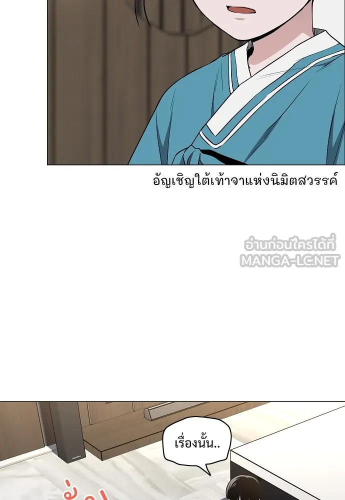 JAKDU ตอนที่ 68 รูปที่ 30