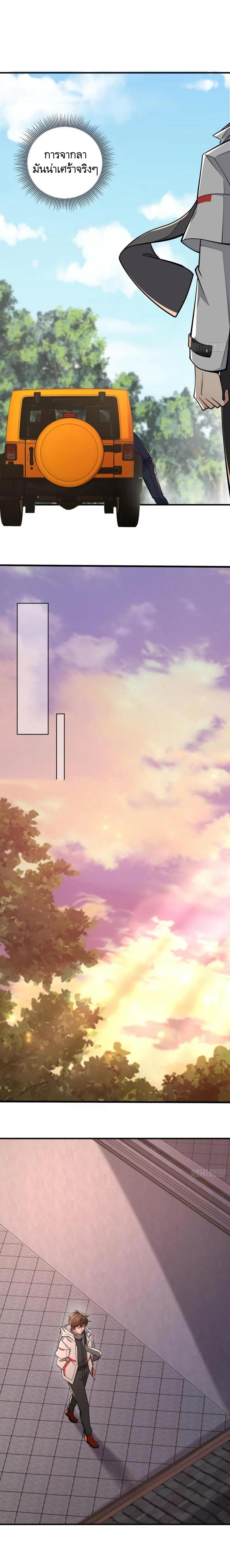 Manga-lc-com อ่านมังงะ อ่านการ์ตูน ออนไลน์ ฟรี The First Order ตอนที่ 1 2 3 4 5 6 7 8 9 10 11 12 13 14 ฟรี ไม่มีโฆษณา Manga-lc - อ่าน มังงะ อ่าน การ์ตูน ออนไลน์ อ่านมังงะ ฟรี