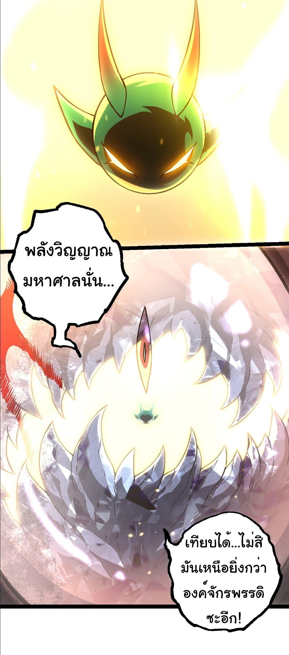 Manga-lc-com อ่านมังงะ อ่านการ์ตูน ออนไลน์ ฟรี Evolution from the Big Tree ตอนที่ 1 2 3 4 5 6 7 8 9 10 11 12 13 14 ฟรี ไม่มีโฆษณา Manga-lc - อ่าน มังงะ อ่าน การ์ตูน ออนไลน์ อ่านมังงะ ฟรี