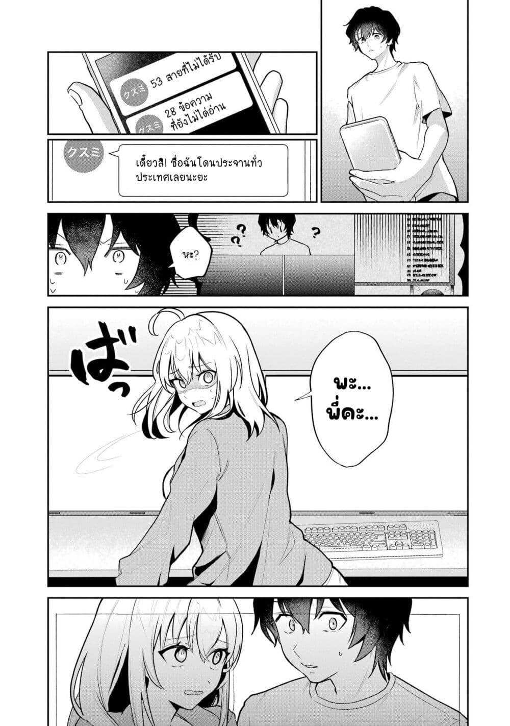 Manga-lc-com อ่านมังงะ อ่านการ์ตูน ออนไลน์ ฟรี Yuumei VTuber no Ani Dakedo, Nazeka Ore ga Yuumei ni Natteita ตอนที่ 1 2 3 4 5 6 7 8 9 10 11 12 13 14 ฟรี ไม่มีโฆษณา Manga-lc - อ่าน มังงะ อ่าน การ์ตูน ออนไลน์ อ่านมังงะ ฟรี
