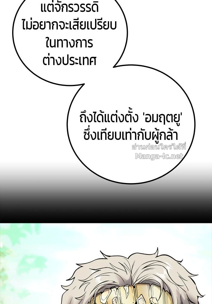 Doujin-Lc- อ่าน โดจิน มังฮวา เกาหลี ญี่ปุ่น จีน แปลไทย แกร่งเกินผู้กล้า แต่ซ่าไม่ได้ ตอนที่ 1 2 3 4 5 6 7 8 9 10 11 12 13 14 ฟรี ไม่มีโฆษณา อ่าน โดจิน Manhwa เกาหลี ญี่ปุ่น จีน เรามีครบ คัดมาให้เน้นๆ โดจิน 18+ รับประกันความฟินโดย Doujin Lc