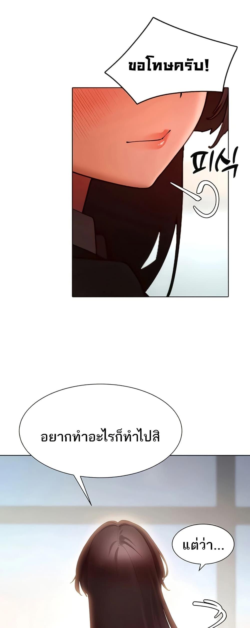 Doujin-Lc- อ่าน โดจิน มังฮวา เกาหลี ญี่ปุ่น จีน แปลไทย The Protagonist Gets Stronger ตอนที่ 1 2 3 4 5 6 7 8 9 10 11 12 13 14 ฟรี ไม่มีโฆษณา อ่าน โดจิน Manhwa เกาหลี ญี่ปุ่น จีน เรามีครบ คัดมาให้เน้นๆ โดจิน 18+ รับประกันความฟินโดย  Doujin Lc