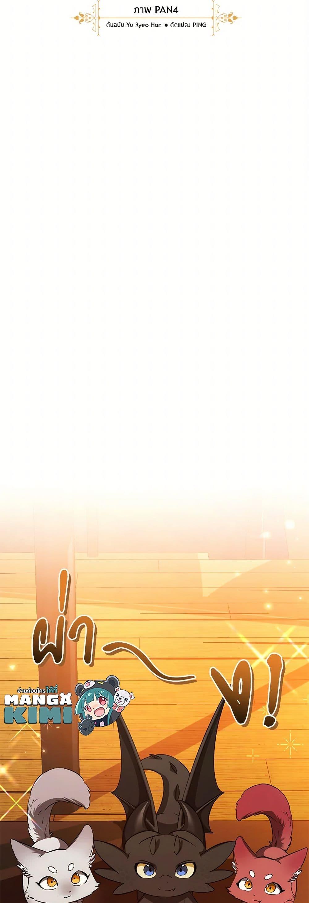 Manga-lc-com อ่านมังงะ อ่านการ์ตูน ออนไลน์ ฟรี Trash of the Count’s Family ตอนที่ 1 2 3 4 5 6 7 8 9 10 11 12 13 14 ฟรี ไม่มีโฆษณา Manga-lc - อ่าน มังงะ อ่าน การ์ตูน ออนไลน์ อ่านมังงะ ฟรี