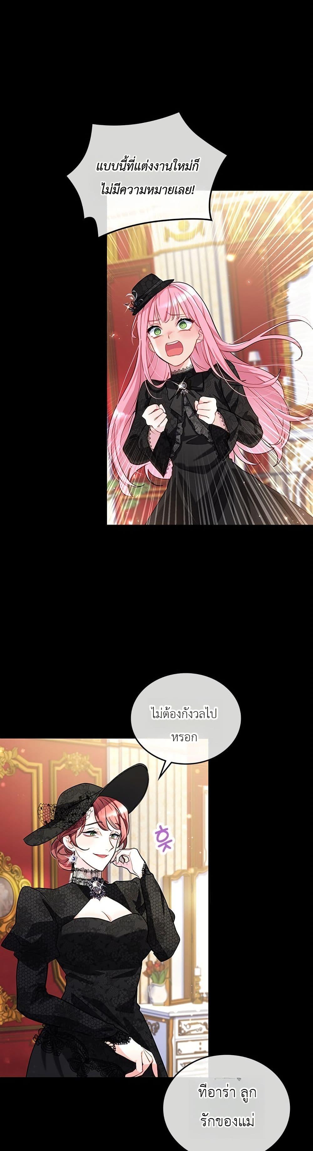 Manga-lc-com อ่านมังงะ อ่านการ์ตูน ออนไลน์ ฟรี 3-Year Contract With the Grim Reaper ตอนที่ 1 2 3 4 5 6 7 8 9 10 11 12 13 14 ฟรี ไม่มีโฆษณา Manga-lc - อ่าน มังงะ อ่าน การ์ตูน ออนไลน์ อ่านมังงะ ฟรี