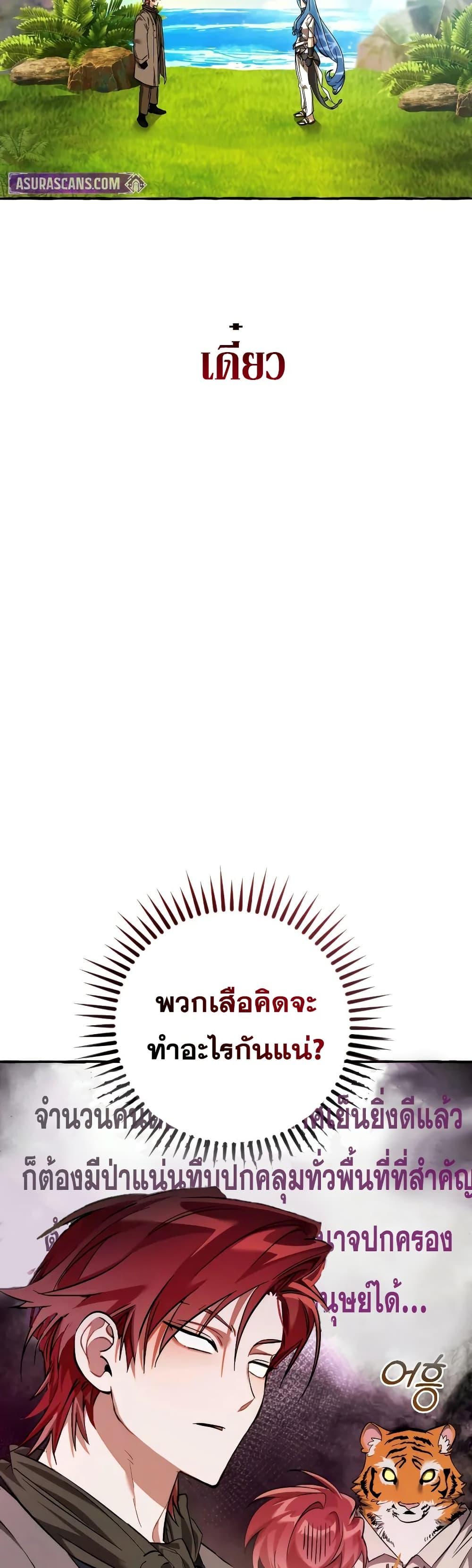 Manga-lc-com อ่านมังงะ อ่านการ์ตูน ออนไลน์ ฟรี TrashOfTheCo ตอนที่ 1 2 3 4 5 6 7 8 9 10 11 12 13 14 ฟรี ไม่มีโฆษณา Manga-lc - อ่าน มังงะ อ่าน การ์ตูน ออนไลน์ อ่านมังงะ ฟรี