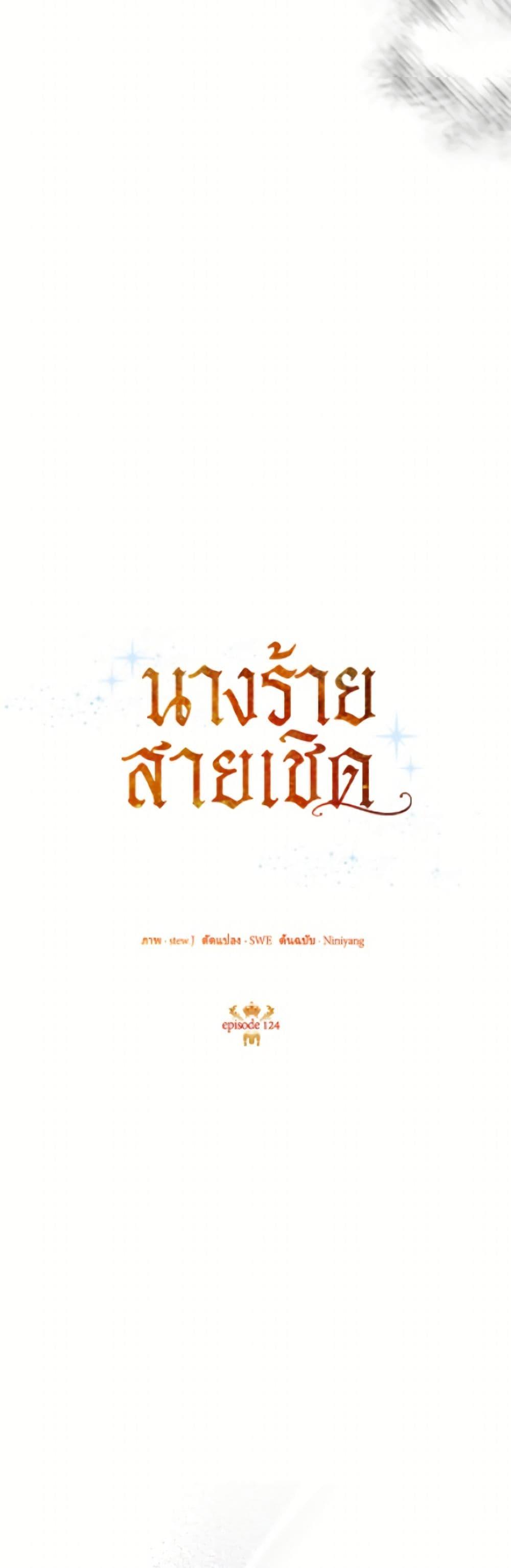 Manga-lc-com อ่านมังงะ อ่านการ์ตูน ออนไลน์ ฟรี Today the Villainess Has Fun Again ตอนที่ 1 2 3 4 5 6 7 8 9 10 11 12 13 14 ฟรี ไม่มีโฆษณา Manga-lc - อ่าน มังงะ อ่าน การ์ตูน ออนไลน์ อ่านมังงะ ฟรี