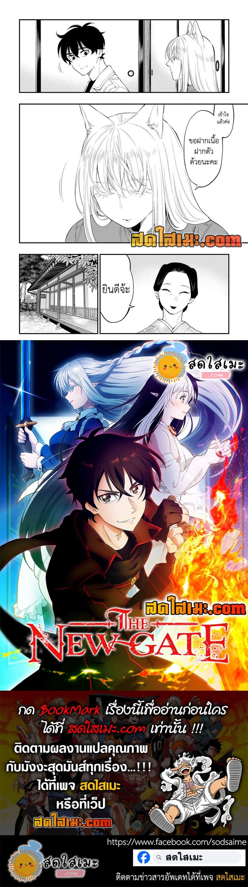 Manga-lc-com อ่านมังงะ อ่านการ์ตูน ออนไลน์ ฟรี The New Gate ตอนที่ 1 2 3 4 5 6 7 8 9 10 11 12 13 14 ฟรี ไม่มีโฆษณา Manga-lc - อ่าน มังงะ อ่าน การ์ตูน ออนไลน์ อ่านมังงะ ฟรี