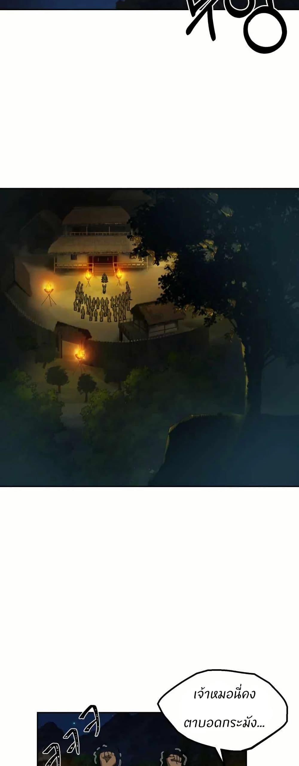 Manga-lc-com อ่านมังงะ อ่านการ์ตูน ออนไลน์ ฟรี Sunyu of the Shadowless ตอนที่ 1 2 3 4 5 6 7 8 9 10 11 12 13 14 ฟรี ไม่มีโฆษณา Manga-lc - อ่าน มังงะ อ่าน การ์ตูน ออนไลน์ อ่านมังงะ ฟรี