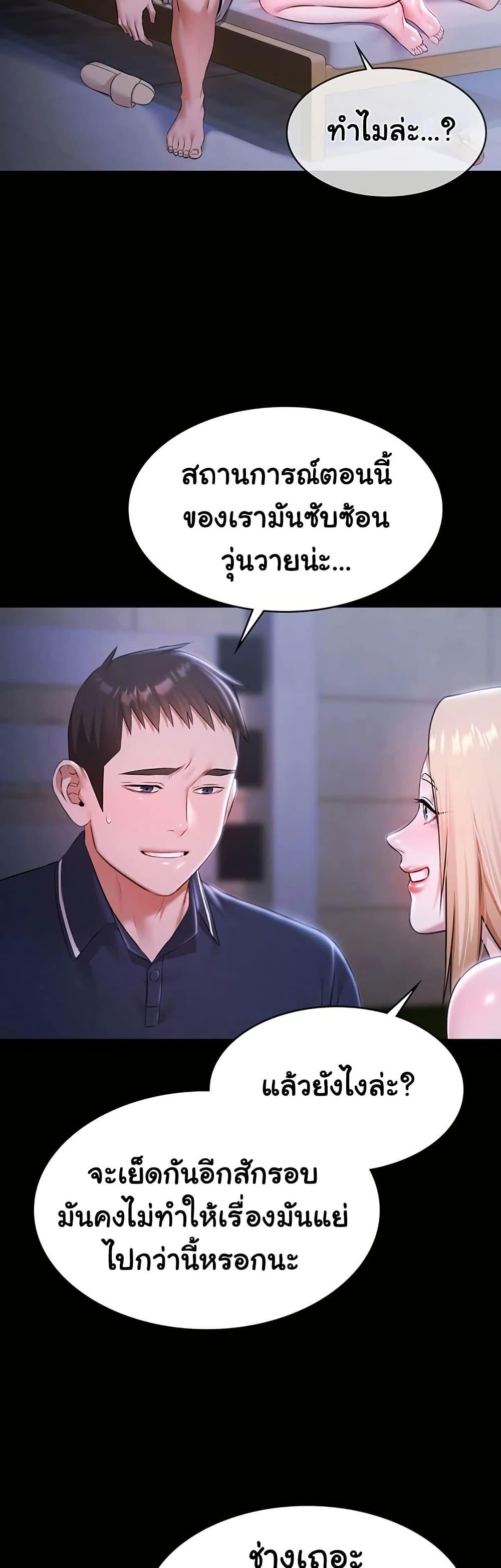 Doujin-Lc- อ่าน โดจิน มังฮวา เกาหลี ญี่ปุ่น จีน แปลไทย Pool Party ตอนที่ 1 2 3 4 5 6 7 8 9 10 11 12 13 14 ฟรี ไม่มีโฆษณา อ่าน โดจิน Manhwa เกาหลี ญี่ปุ่น จีน เรามีครบ คัดมาให้เน้นๆ โดจิน 18+ รับประกันความฟินโดย  Doujin Lc