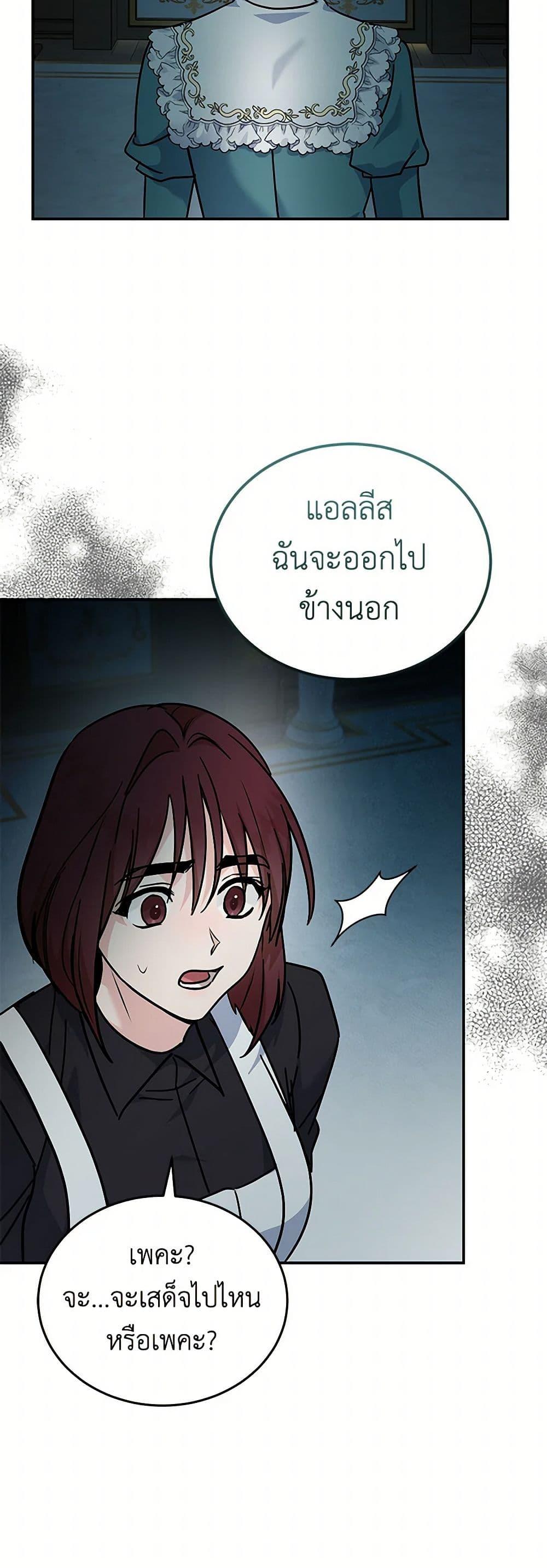 Manga-lc-com อ่านมังงะ อ่านการ์ตูน ออนไลน์ ฟรี The Villainess Lives Again ตอนที่ 1 2 3 4 5 6 7 8 9 10 11 12 13 14 ฟรี ไม่มีโฆษณา Manga-lc - อ่าน มังงะ อ่าน การ์ตูน ออนไลน์ อ่านมังงะ ฟรี
