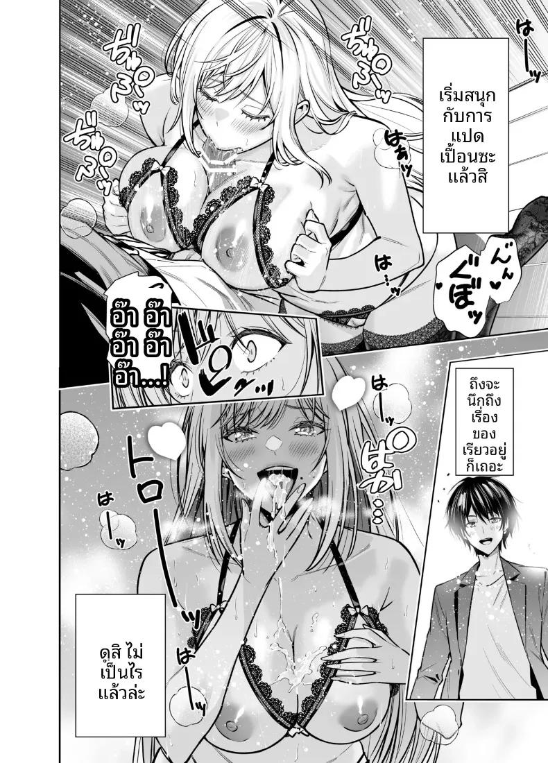 Doujin-Lc- อ่าน โดจิน มังฮวา เกาหลี ญี่ปุ่น จีน แปลไทย เพื่อเลี่ยงสัมพันธ์ต้องห้าม (Hibipon) ตอนที่ 1 2 3 4 5 6 7 8 9 10 11 12 13 14 ฟรี ไม่มีโฆษณา อ่าน โดจิน Manhwa เกาหลี ญี่ปุ่น จีน เรามีครบ คัดมาให้เน้นๆ โดจิน 18+ รับประกันความฟินโดย  Doujin Lc