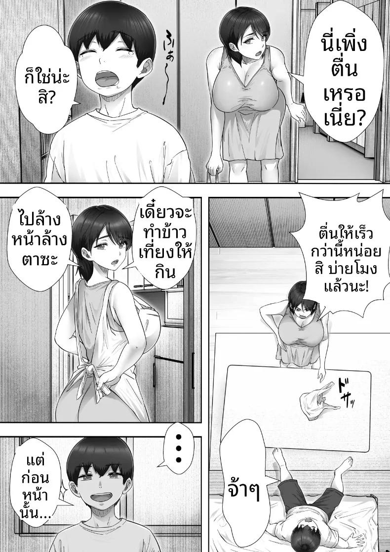 Doujin-Lc- อ่าน โดจิน มังฮวา เกาหลี ญี่ปุ่น จีน แปลไทย คืนแห่งความรักและการใช้ชีวิตร่วมกันของคุณแม่สุดที่รัก (Tarobaumu) ตอนที่ 1 2 3 4 5 6 7 8 9 10 11 12 13 14 ฟรี ไม่มีโฆษณา อ่าน โดจิน Manhwa เกาหลี ญี่ปุ่น จีน เรามีครบ คัดมาให้เน้นๆ โดจิน 18+ รับประกันความฟินโดย  Doujin Lc
