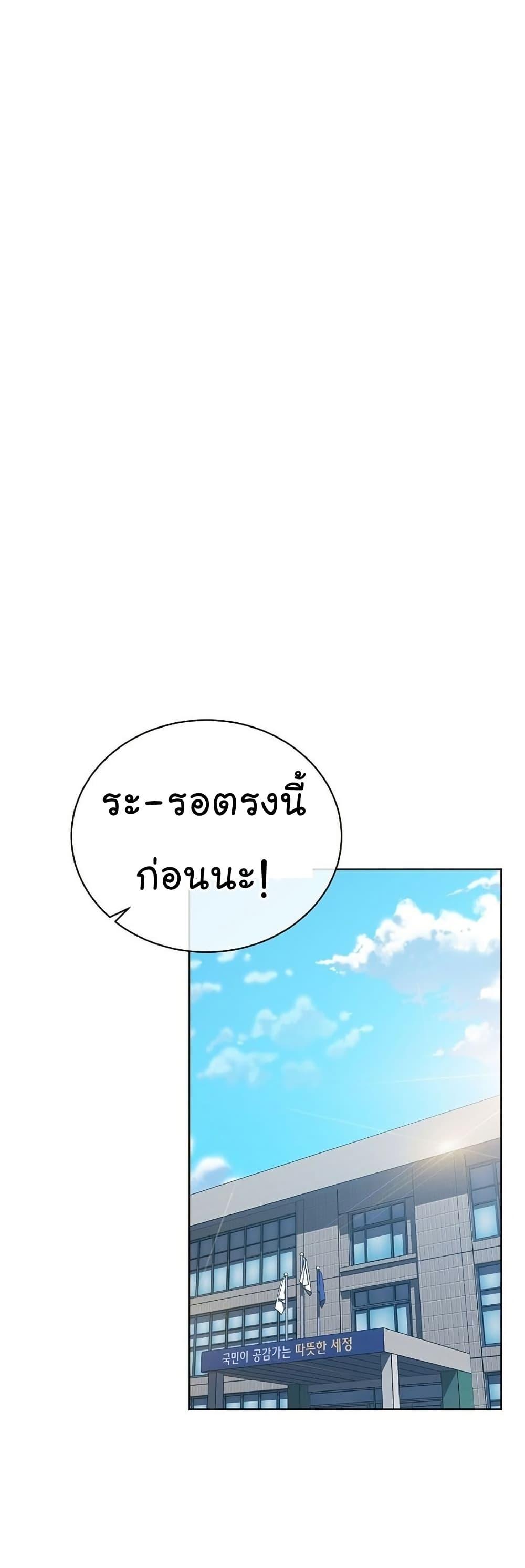 Manga-lc-com อ่านมังงะ อ่านการ์ตูน ออนไลน์ ฟรี National Tax Service Thug ตอนที่ 1 2 3 4 5 6 7 8 9 10 11 12 13 14 ฟรี ไม่มีโฆษณา Manga-lc - อ่าน มังงะ อ่าน การ์ตูน ออนไลน์ อ่านมังงะ ฟรี