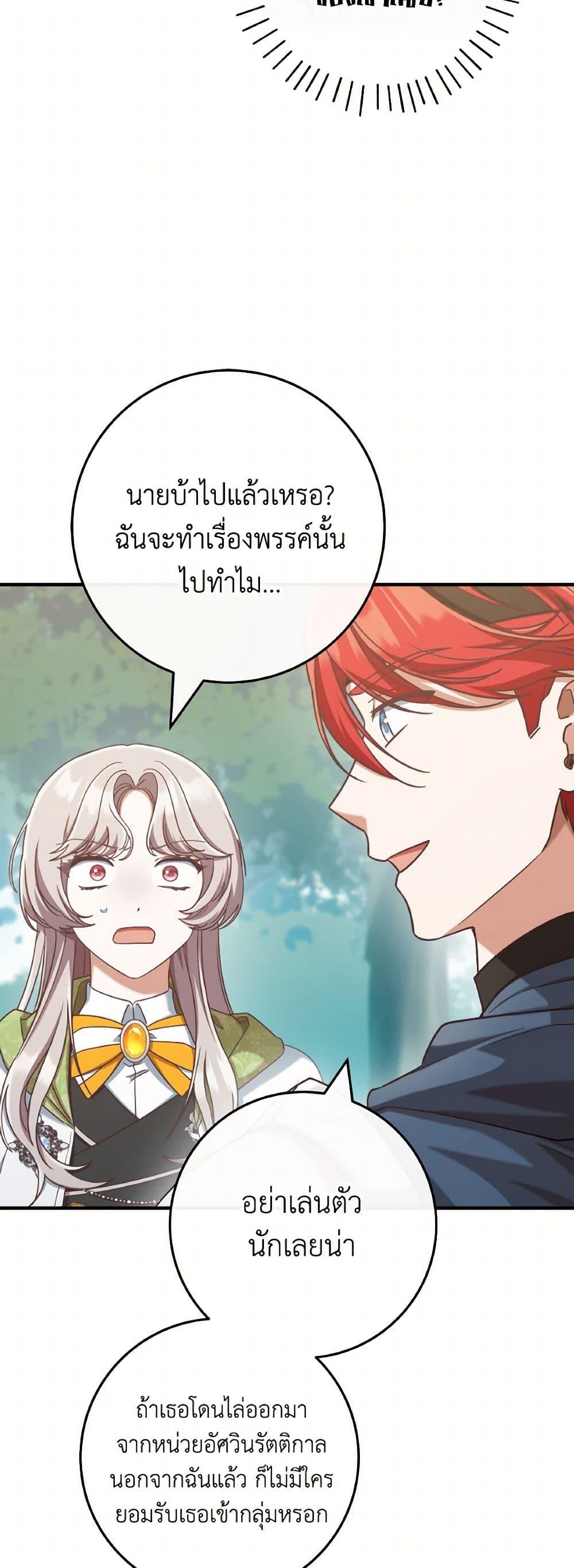 Manga-lc-com อ่านมังงะ อ่านการ์ตูน ออนไลน์ ฟรี I’m Not the Final Boss’ Lover ตอนที่ 1 2 3 4 5 6 7 8 9 10 11 12 13 14 ฟรี ไม่มีโฆษณา Manga-lc - อ่าน มังงะ อ่าน การ์ตูน ออนไลน์ อ่านมังงะ ฟรี