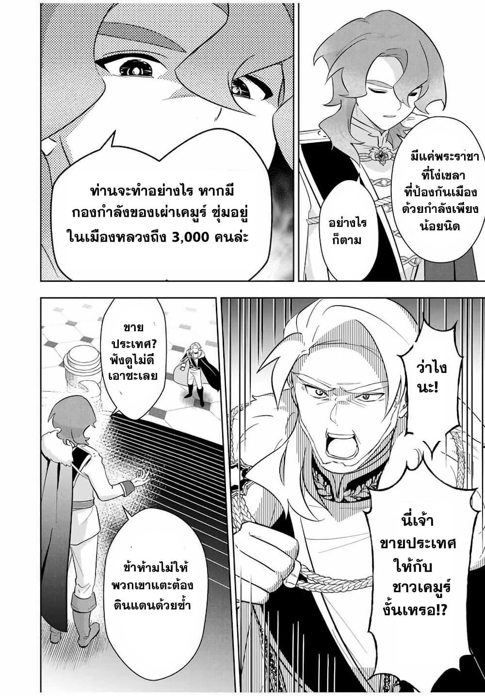 Manga-lc-com อ่านมังงะ อ่านการ์ตูน ออนไลน์ ฟรี Koujo Tensei Densetsu no Dai Madoushi ตอนที่ 1 2 3 4 5 6 7 8 9 10 11 12 13 14 ฟรี ไม่มีโฆษณา Manga-lc - อ่าน มังงะ อ่าน การ์ตูน ออนไลน์ อ่านมังงะ ฟรี