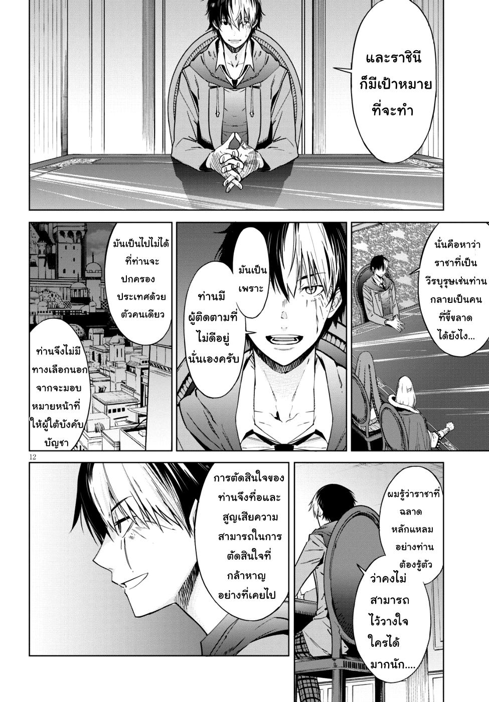 Manga-lc-com อ่านมังงะ อ่านการ์ตูน ออนไลน์ ฟรี Game of Familia Kazoku Senki ตอนที่ 1 2 3 4 5 6 7 8 9 10 11 12 13 14 ฟรี ไม่มีโฆษณา Manga-lc - อ่าน มังงะ อ่าน การ์ตูน ออนไลน์ อ่านมังงะ ฟรี