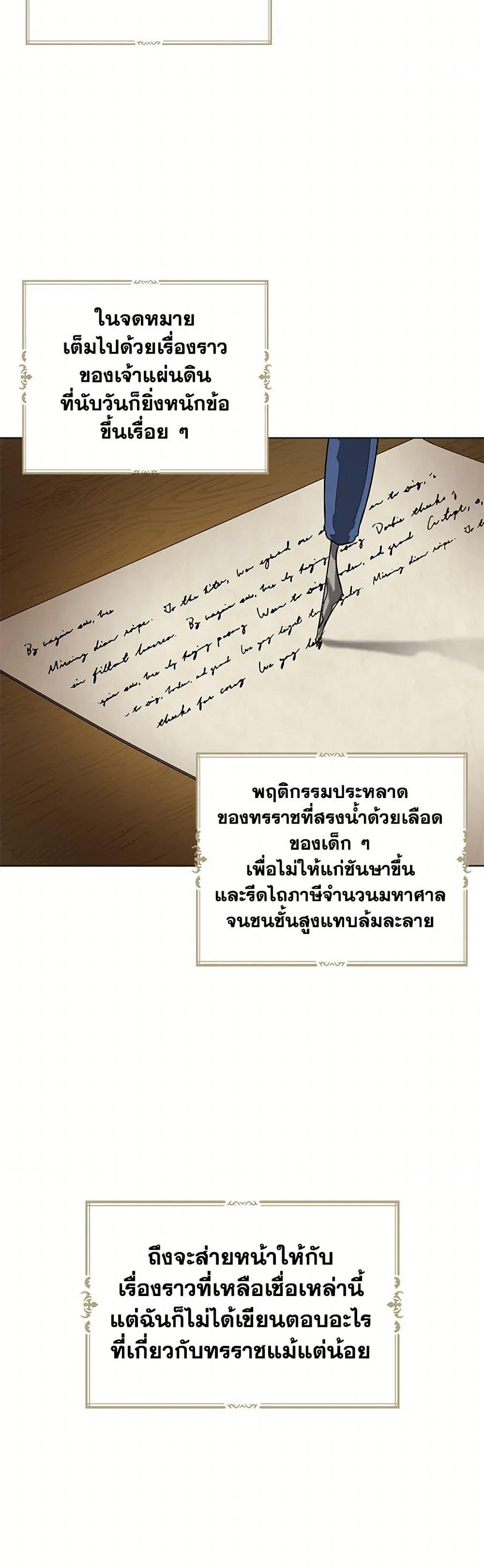 Manga-lc-com อ่านมังงะ อ่านการ์ตูน ออนไลน์ ฟรี The Duchess’s Contract Marriage ตอนที่ 1 2 3 4 5 6 7 8 9 10 11 12 13 14 ฟรี ไม่มีโฆษณา Manga-lc - อ่าน มังงะ อ่าน การ์ตูน ออนไลน์ อ่านมังงะ ฟรี